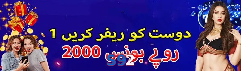 S92 game app for Pakistan players